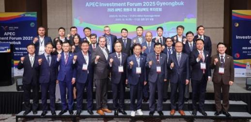 [APEC Gyeongju] APEC 2025 thúc đẩy hợp tác đầu tư châu Á – Thái Bình Dương