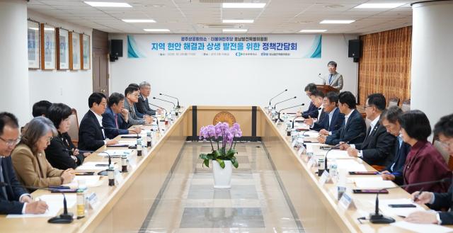 민주당 호남발전특위는 20일 광주상공회의소를 찾아 지역 현안을 청취했다 사진호남발전특위