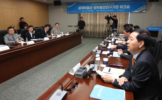구윤철 부총리 겸 기획재정부 장관이 20일 세종시 세종국책연구단지에서 열린 경제성장전략 성과창출을 위한 정부출연연구기관 워크숍에서 인사말을 하고 있다사진연합뉴스