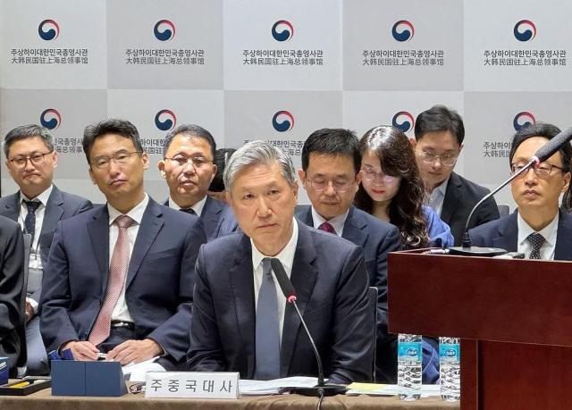 韩国驻华大使卢载宪出席国政监查