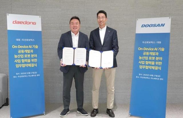 斗山ロボティクス、デドンとロボット分野の新事業発掘に乗り出す