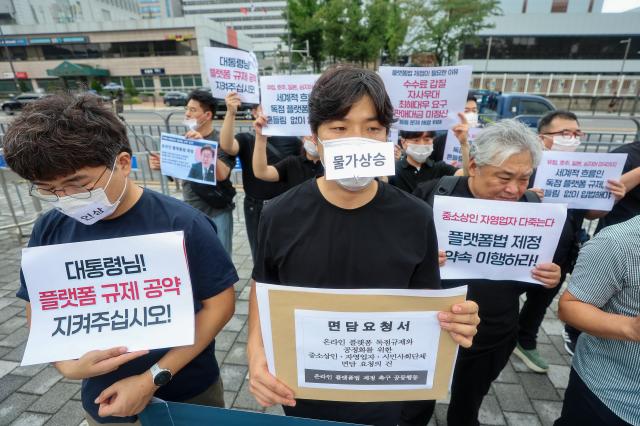 국회선 온플법 마련 시급하다는데…美 통상압박에 오리무중
