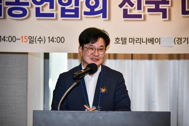 한국어린이집총연합회 대의원·임원 연수에서 축사를 하는 김병수 김포시장 사진김포시