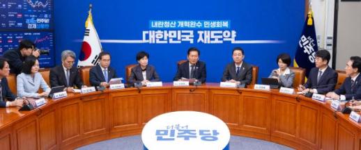與, 사법개혁안 입법 속도 대법관 14명→26명…재판소원 당론 추진