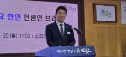 안덕근 전 산업장관 한덕수, 계엄해제 후 선포 국무회의 있어야. 국무위원 남아라 말했다 