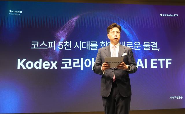 박명제 삼성자산운용 ETF부문장이 20일 서울 소공동에서 열린 기자 간담회에서 인사말을 하고 있다 사진삼성자산운용