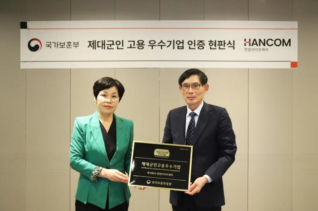 김선영 한컴라이프케어 대표이사사진 오른쪽와 이향숙 경기남부보훈지청장이 기념 사진을 촬영하고 있다사진한컴