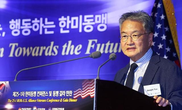 조셉 윤 주한미국대사대리가 9월 17일 서울 중구 웨스틴조선호텔에서 열린 제25-1차 한미동맹컨퍼런스에서 기조연설을 하고 있다 사진연합뉴스