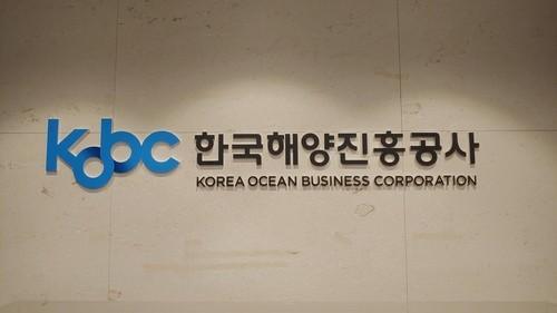 한국해양진흥공사 로고 이미지 사진연합뉴스