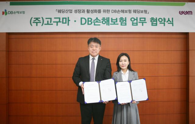 DB손해보험이 16일 서울 강남구 DB금융센터에서 웨딩 전문 기업 고구마와 예비 신혼부부 대상 웨딩보험 상품 공급 및 웨딩산업 활성화를 위한 업무협약MOU를 맺었다 사진DB손해보험