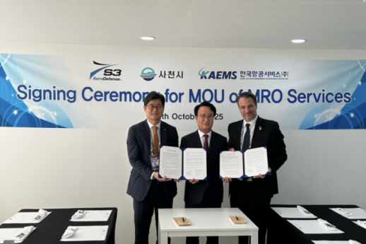 KAEMS 고부가 항공 부품정비 확장 본격