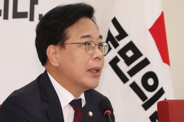 송언석, 與 사법개혁안에 독재로 나아가는 사법 장악안