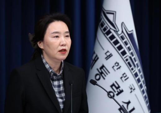 대통령실, 캄보디아 관계부처 TF 2차 회의...국제 공조 강화