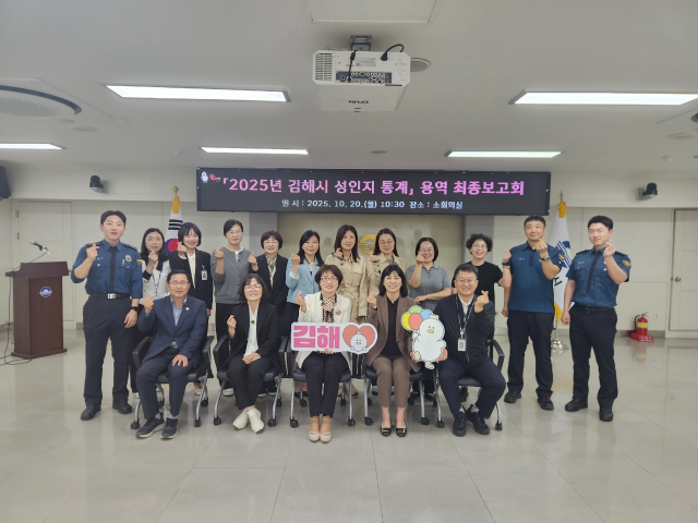 사진김해시