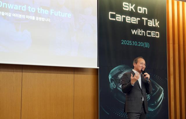 사진 이석희 SK온 CEO 연세대 특강jpg