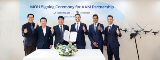 대한항공, 美 아처와 AAM 공동 개발