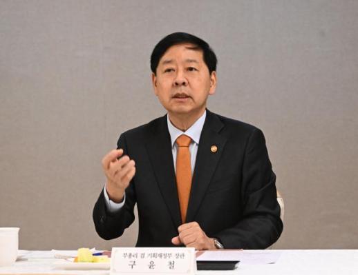 한국형 개발협력모델 KSP, APEC 무대서 공동번영 비전 제시