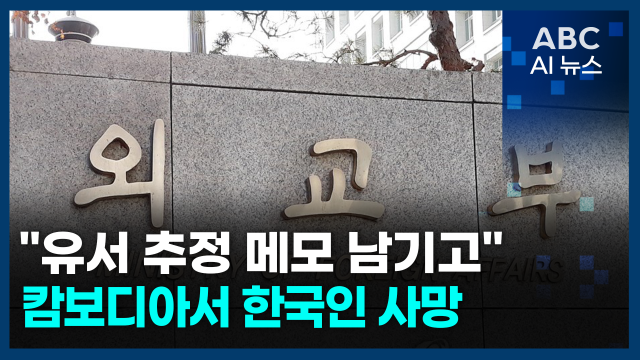 사진ABC AI 뉴스