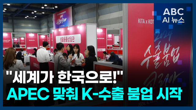 사진ABC AI 뉴스