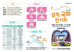 [서초 프리뷰] 기소된 김건희, 여전히 남아있는 6대 의혹들