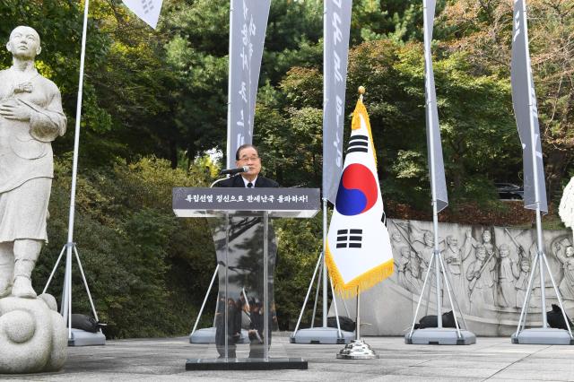 이종찬 광복회장이 20일 서울 동작구 국립서울현충원에서 열린 독립무명용사 추모제에서 기념사를 하고 있다 사진광복회