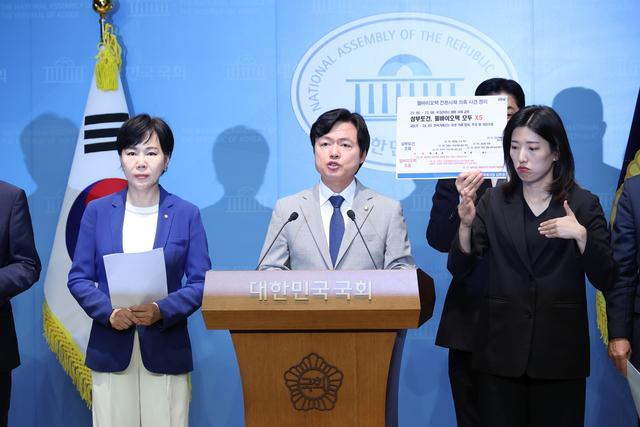 김현정 더불어민주당 원내대변인이 지난달 30일 서울 여의도 국회 소통관에서 열린 기자회견에서 발언하고 있다 사진연합뉴스