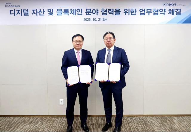 포스코인터내셔널은 JP모간 키넥시스와 업무협약을 체결했다 사진은 왼쪽부터 정경진 포스코인터내셔널 경영기획 본부장 김기준 한국JP모간 총괄대표 사진포스코인터내셔널