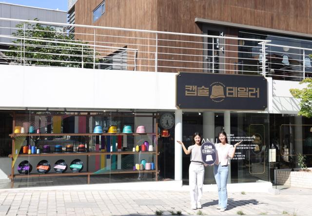 동서식품이 서울 종로구 북촌에서 운영 중인 카누 캡슐 테일러 in 북촌 전경 사진동서식품