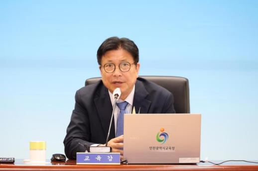 [로컬FOCUS] 도성훈 미래교육 실현 위해 국제 협력 강화할 것