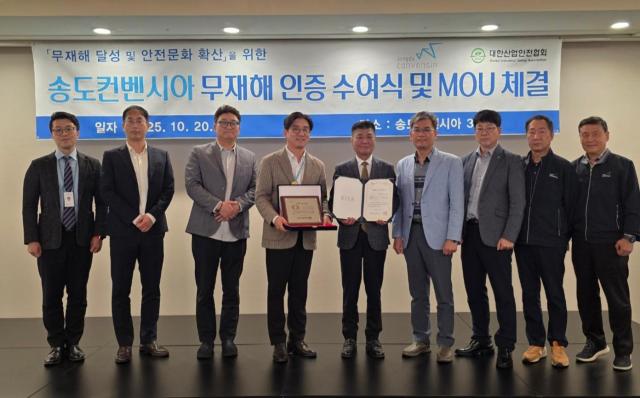 사진인천관광공사