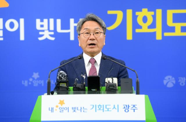 강기정 광주시장이 21일 광주시청에서 기자회견을 열고 국가AI컴퓨팅센터를 광주에 유치해야 한다고 호소했다 사진광주시
