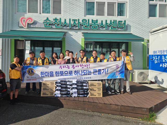 큰줄기라이온스클럽회장 엄기석이 지난 16일 자원봉사센터에서 후원물품 전달식을 갖고 기념촬영을 하고 있다 사진순천시