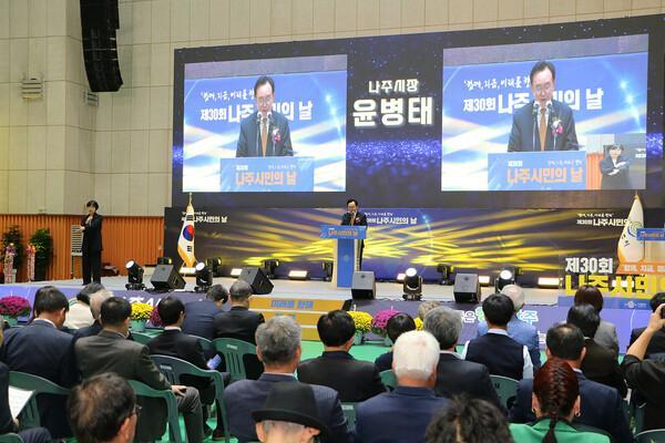 올해 나주시민의 날 행사가 오는 30일 나주문화예술회관에서 열린다 사진은 지난해 행사 모습 사진나주시
