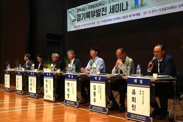 사진두원공과대학교