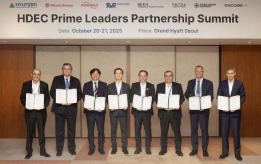 현대건설, 사우디 플랜트 핵심 기자재 7개사와 MOU…글로벌 동반성장 본격화