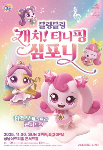 사진성남문화재단