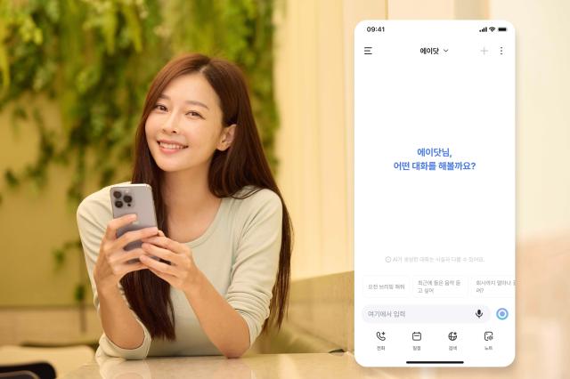 SK텔레콤은 인공지능AI 서비스 ‘에이닷’의 월간활성이용자수MAU가 1000만명을 돌파했다고 21일 밝혔다 사진은 SKT 모델이 에이닷 앱을 사용하는 모습사진SKT