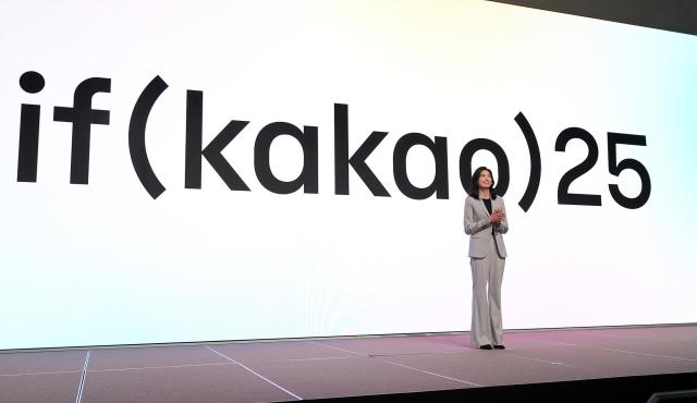 Kakao CEO Chung Shin-a gives a keynote speech on Kakaos conference Sept 23 2025 Courtesy of Kakao