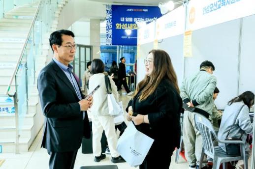 정명근 화성특례시장 다양한 고용 지원 정책 추진해 나가겠다