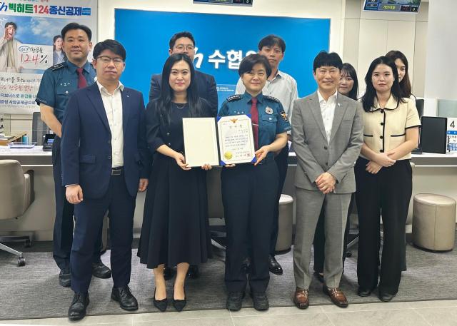 정승희 Sh수협은행 DMC금융센터 팀장앞줄 왼쪽 두 번째이 이아영 서울 서부경찰서장앞줄 왼쪽 세 번째에게 보이스피싱 피해 예방에 대한 감사장을 전달받고 관계자들과 함께 기념촬영을 하는 모습 사진수협은행