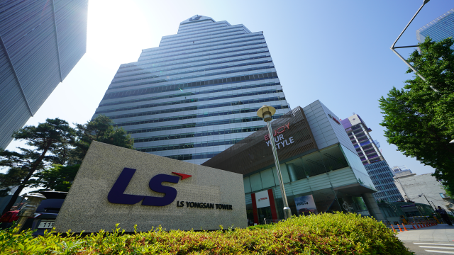 LS용산타워 사진LS