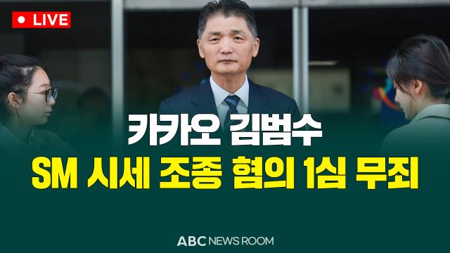 제작ABC
