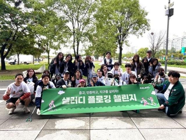 사진샐러디