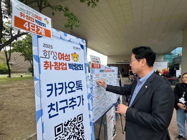 사진화성시