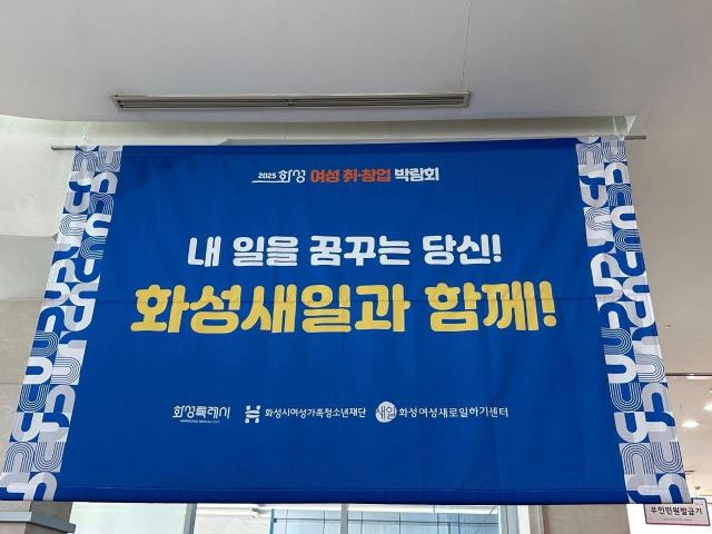 사진화성시