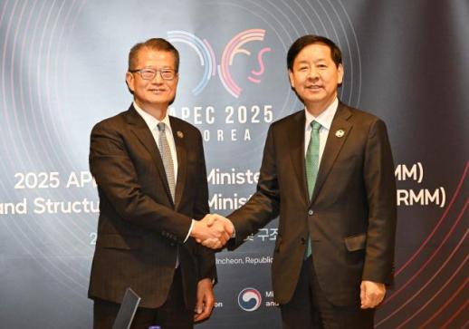 APEC 공동성명·인천 플랜, 21개 회원국 만장일치로 통과