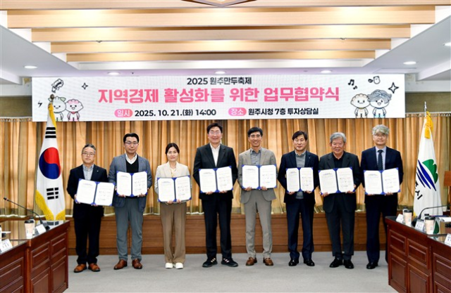 사진원주시