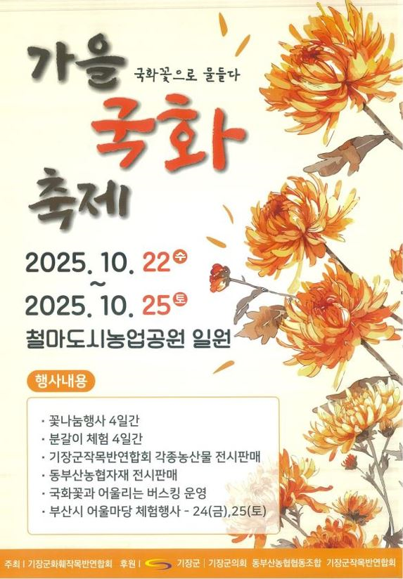 사진기장군