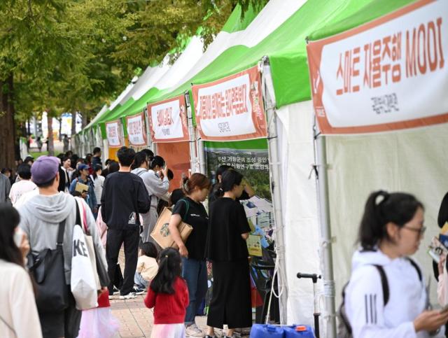 .제11회 정관 생태하천 학습문화축제에서 다양한 체험부스가 운영됐다.[사진=기장군]
