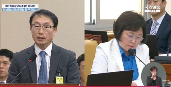 구현모 KT 전 대표가 의원 질의에 답하고 있다 사진국회방송